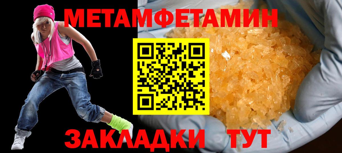 АМФ 97%  Вход с VPN  АМФЕТАМИН  Нижний Новгород 