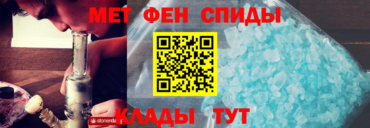 АМФ VHQ Нижний Новгород