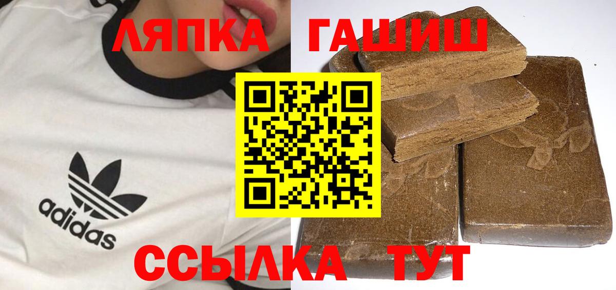 Нижний Новгород  Гашиш AMNESIA HAZE  Гашиш индика сатива  Вход с VPN 