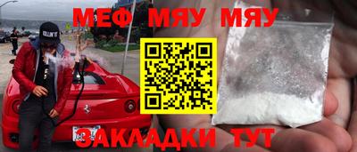 кристаллы Вязники
