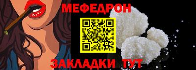 кристаллы Вязники