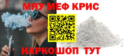 кокаин премиум Вязьма