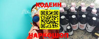 кокаин премиум Вязьма