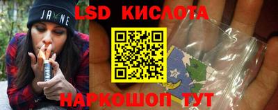 наркотики Владикавказ