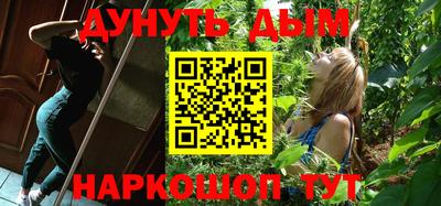 кокаин премиум Вязьма