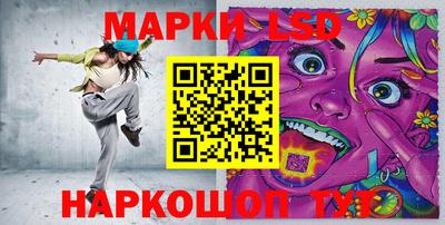 ГАЛЛЮЦИНОГЕННЫЕ ГРИБЫ Владивосток
