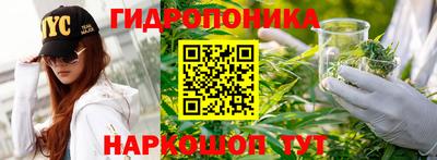 кристаллы Вязники