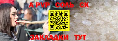 ГАЛЛЮЦИНОГЕННЫЕ ГРИБЫ Владивосток