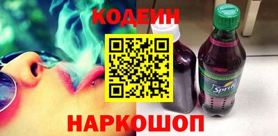 кокаин премиум Вязьма