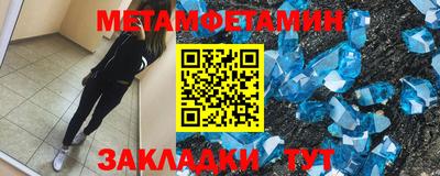 дживик Вышний Волочёк