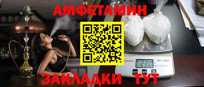 марки nbome Владимир