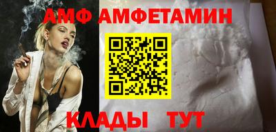 ГАЛЛЮЦИНОГЕННЫЕ ГРИБЫ Владивосток