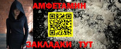 кристаллы Вязники
