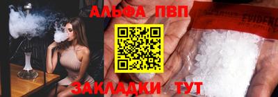 дживик Вышний Волочёк