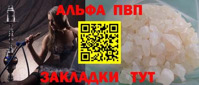 кристаллы Вязники
