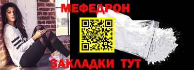 кокаин премиум Вязьма