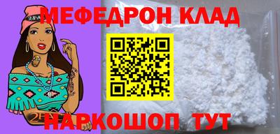 наркотики Владикавказ