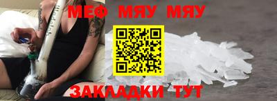 дживик Вышний Волочёк