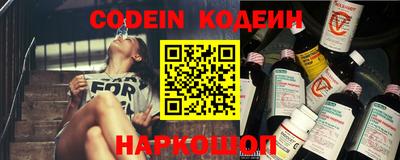 кокаин премиум Вязьма