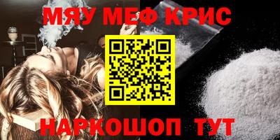 кристаллы Вязники