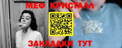 кокаин премиум Вязьма