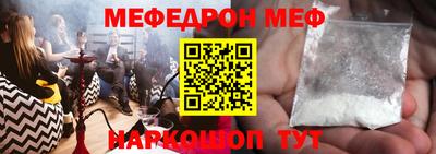 кокаин премиум Вязьма
