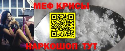 кристаллы Вязники