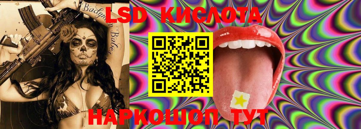 ЛСД экстази ecstasy  Вход с VPN  Нижний Новгород  LSD-25 экстази  Лсд 25 экстази ecstasy 