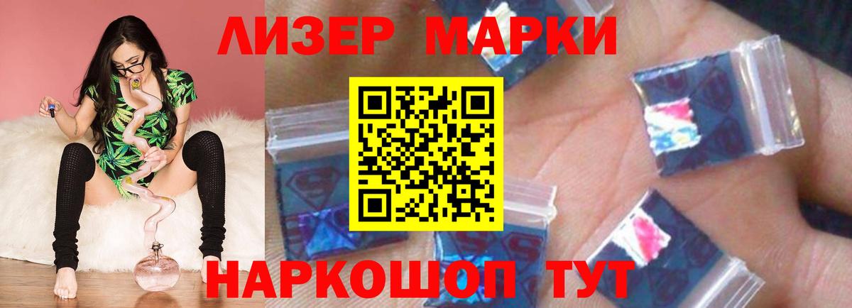 Лсд 25 экстази кислота Нижний Новгород