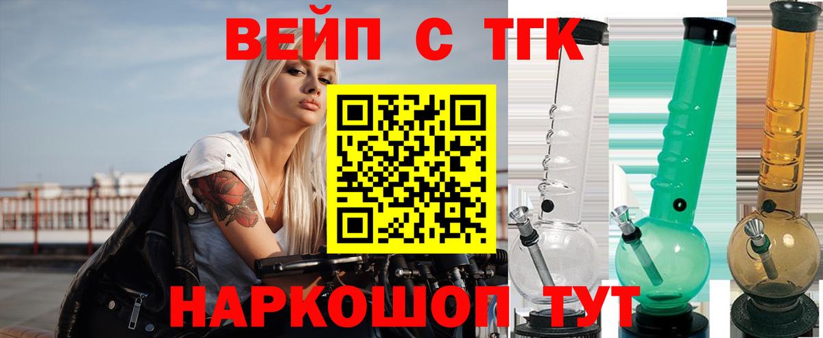Дистиллят ТГК THC oil Нижний Новгород