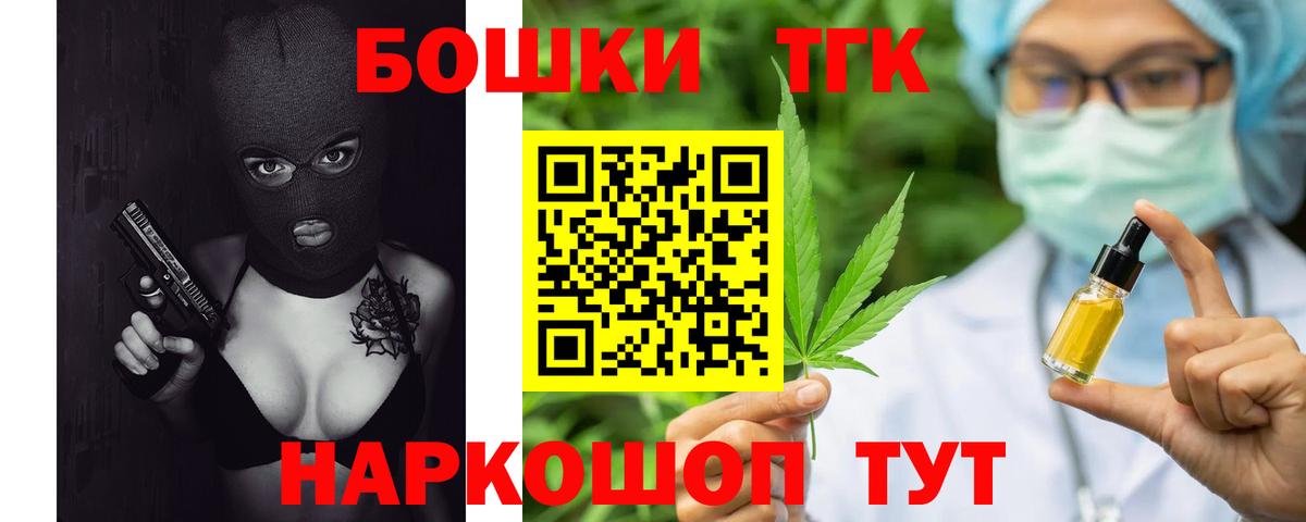 Марихуана семена  МАРИХУАНА план  МАРИХУАНА MAZAR  Шишки марихуана план  Вход с VPN  Нижний Новгород 