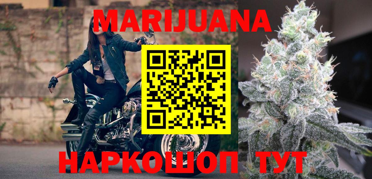 Каннабис гибрид Нижний Новгород